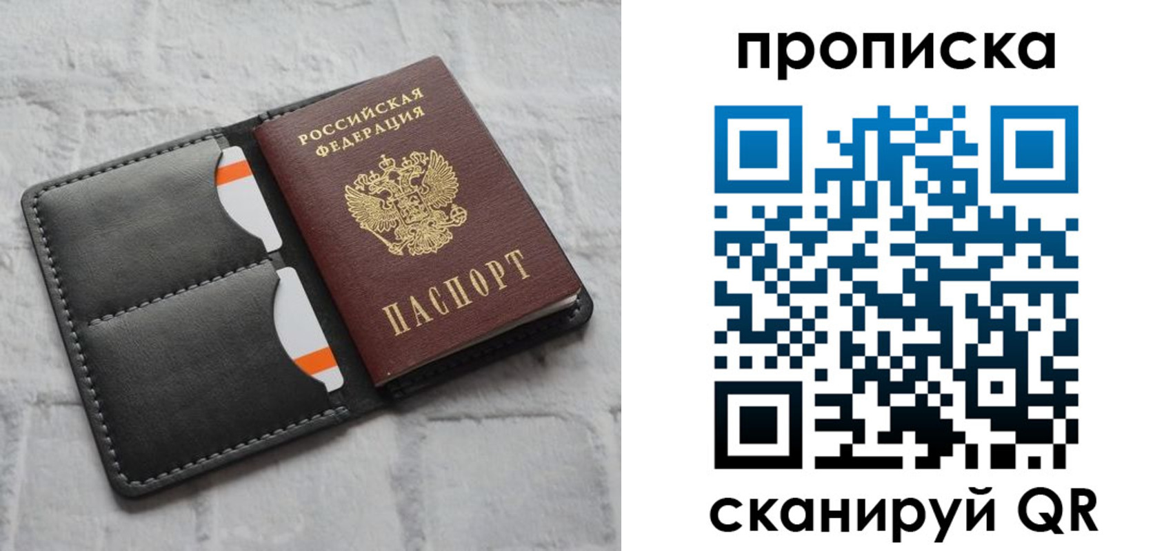 временная регистрация поиск в Морозовске